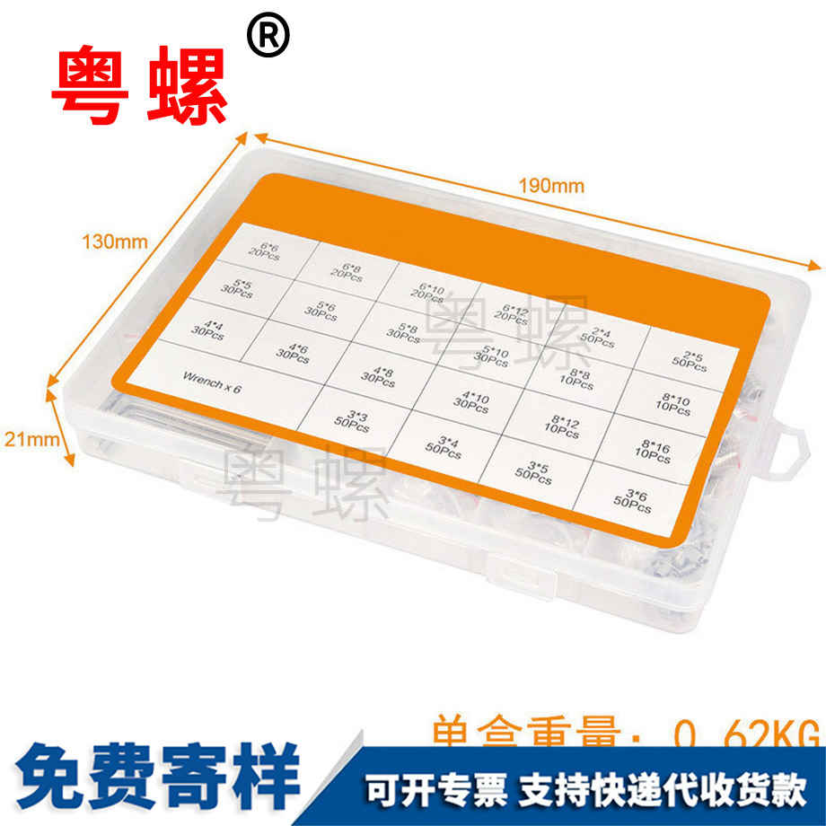 平紅河端紅河緊定螺絲