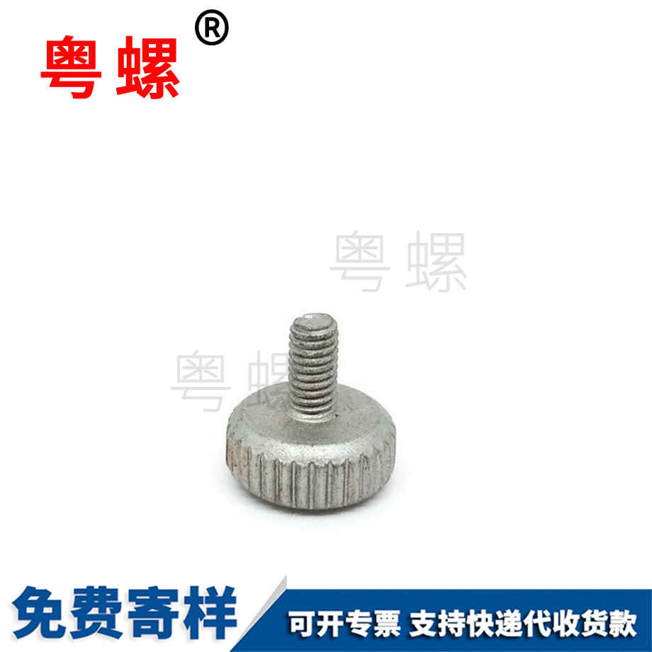 楚雄鹽霧耐腐蝕手?jǐn)Q螺釘 楚雄鹽霧耐腐蝕手?jǐn)Q螺釘