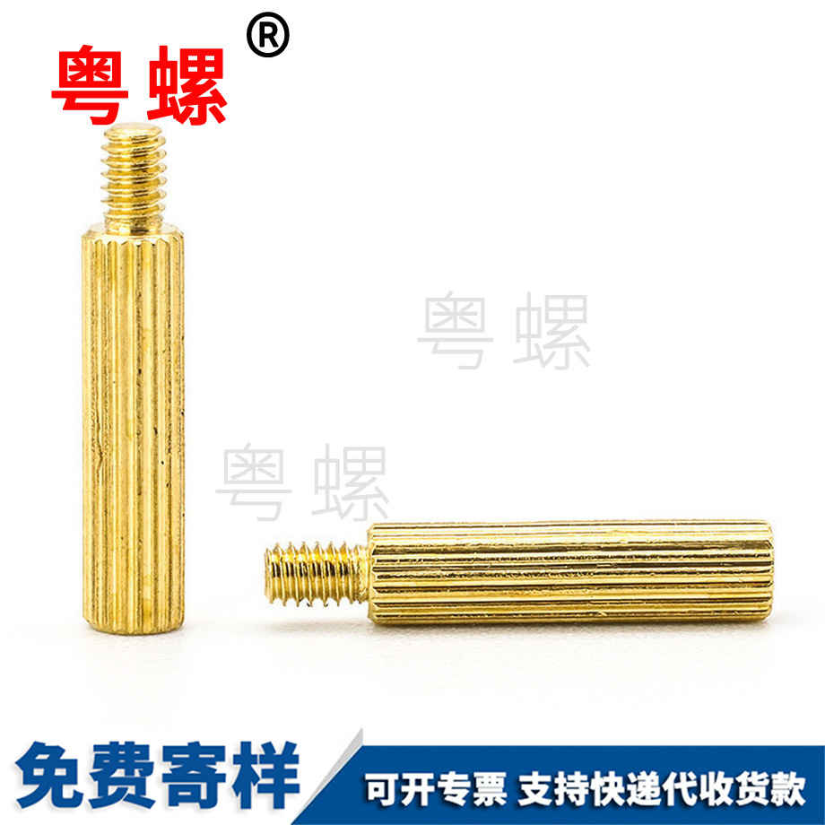 文山單頭主板文山隔離柱 文山單頭主板文山隔離柱