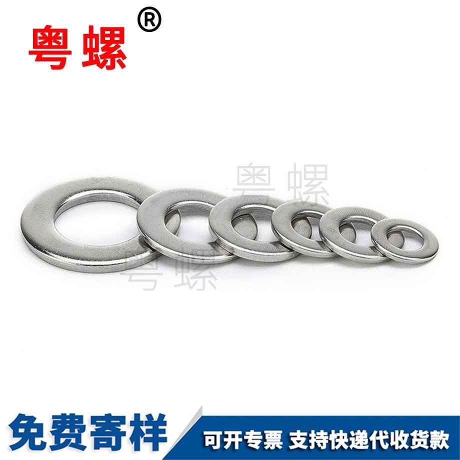 文山文山墊片墊圈 文山文山墊片墊圈