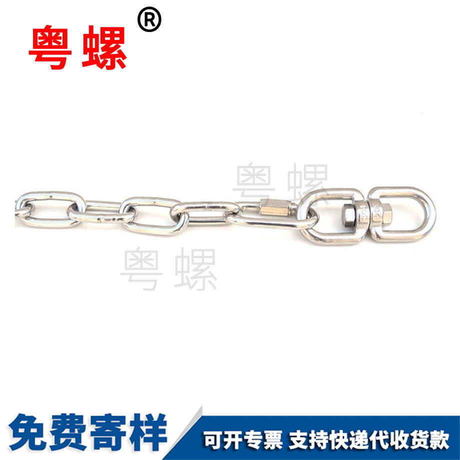 旋轉環(huán)8字轉環(huán) 旋轉環(huán)8字轉環(huán)