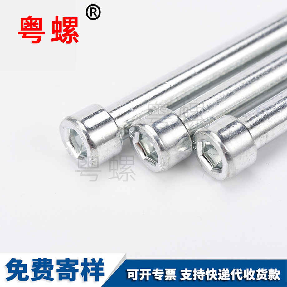 內(nèi)秦皇島六角螺絲 內(nèi)秦皇島六角螺絲