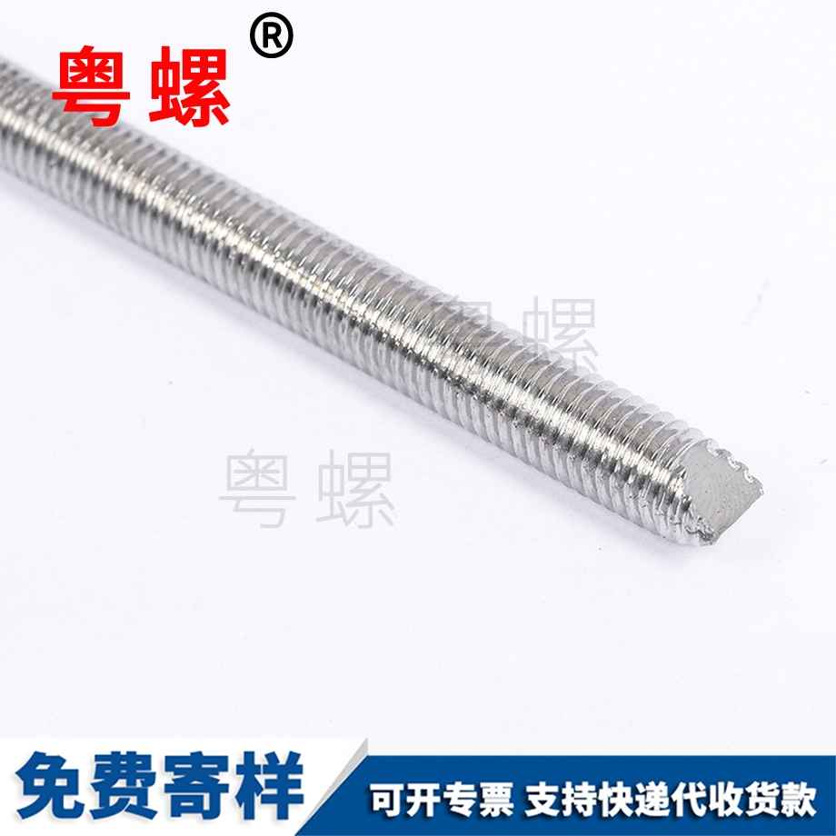 非標(biāo)山南絲桿 非標(biāo)山南絲桿