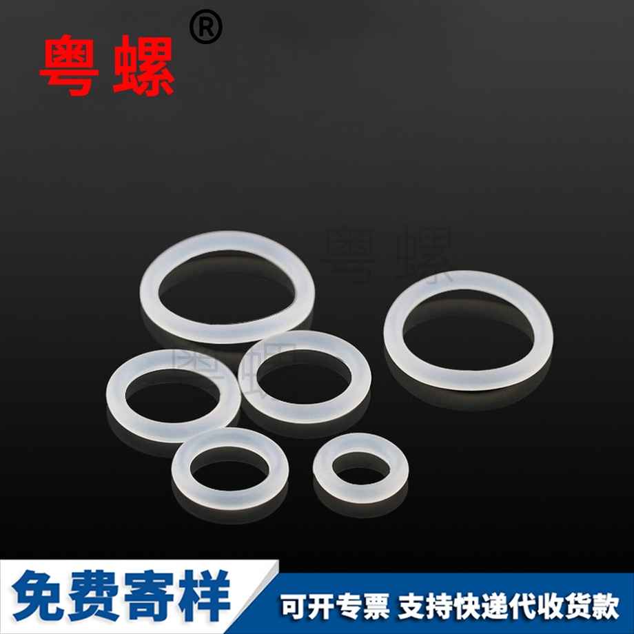 德宏O型平墊螺絲