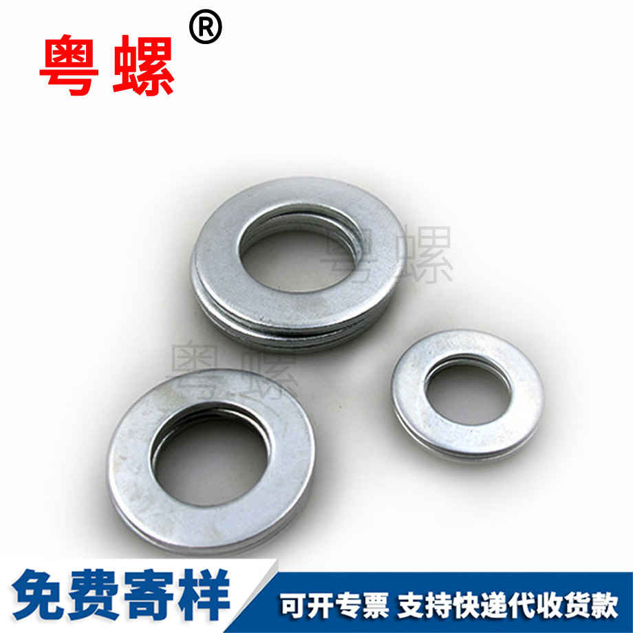 加工8級(jí)國(guó)標(biāo)德宏GB97