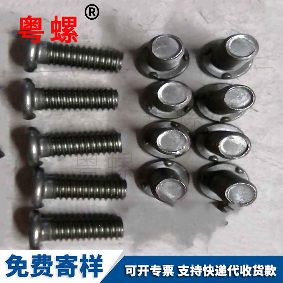 十字六角帶介 十字六角帶介