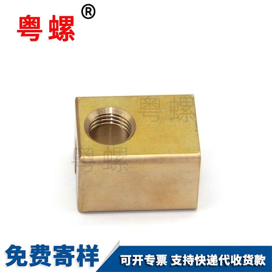 銅秦皇島螺母柱 銅秦皇島螺母柱