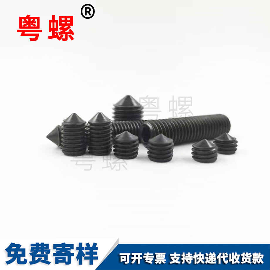 加工內(nèi)六角螺絲