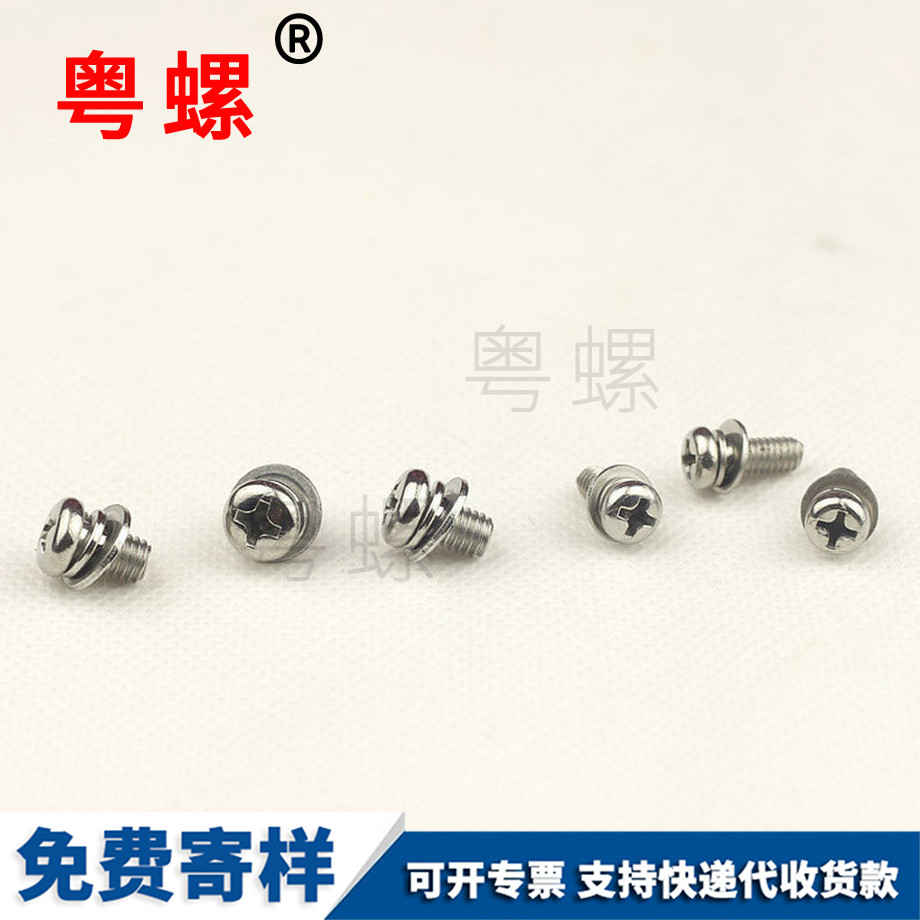 牡丹江小盤頭平墊 牡丹江小盤頭平墊