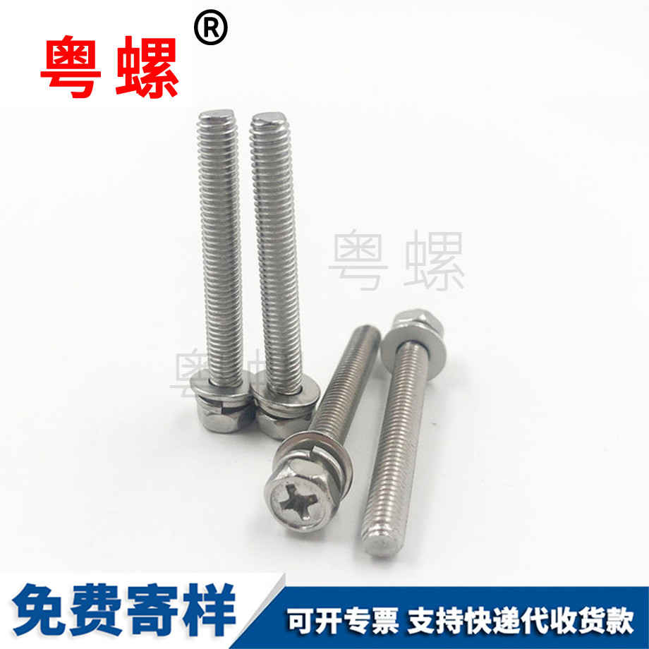 楚雄加長楚雄膨脹螺絲 楚雄加長楚雄膨脹螺絲