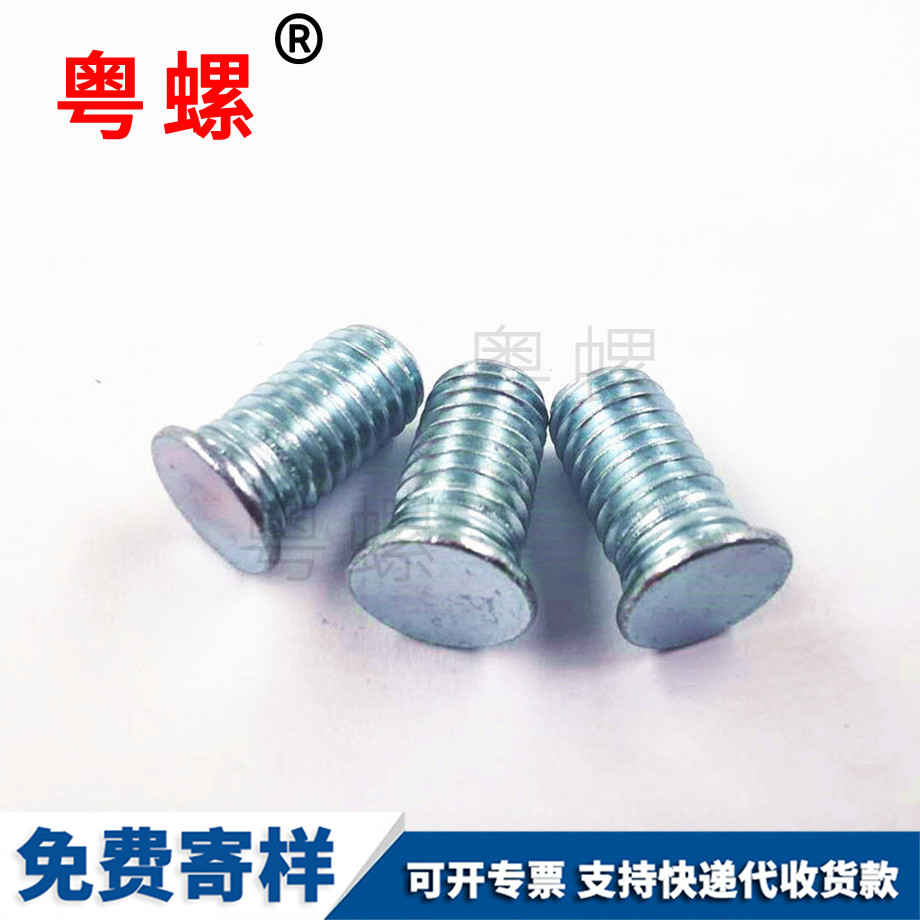 鍍鋅西安碳鋼壓板螺絲 鍍鋅西安碳鋼壓板螺絲