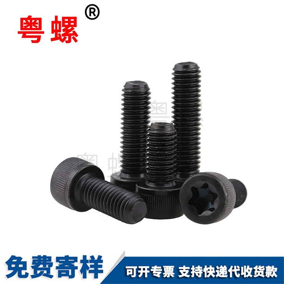 秦皇島內(nèi)梅花秦皇島圓柱頭螺絲