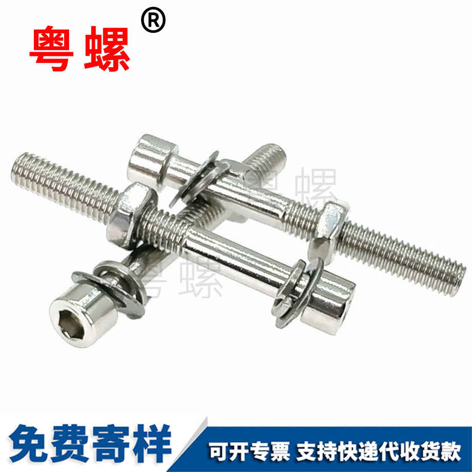 內(nèi)西安六角螺絲