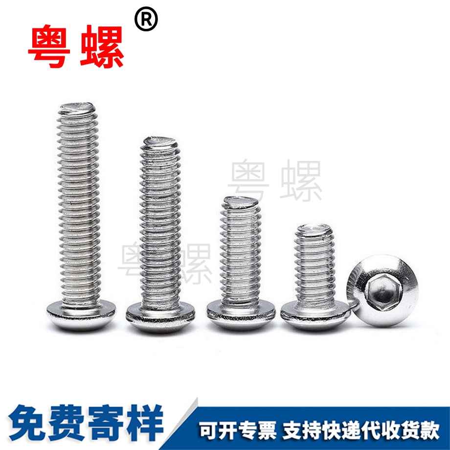 楚雄半圓內(nèi)楚雄六角螺絲