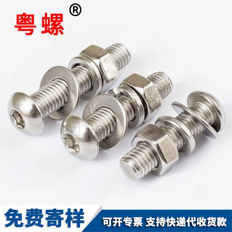 德宏盤頭螺栓 德宏盤頭螺栓