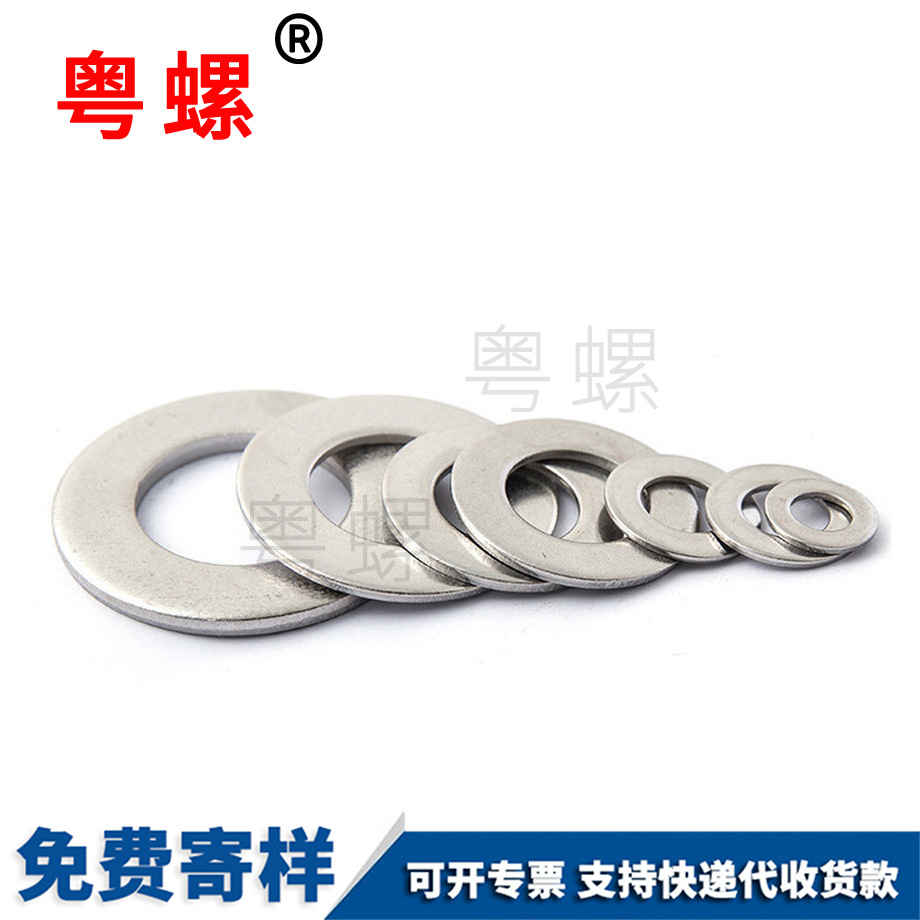 西安非標(biāo)平西安墊片 西安非標(biāo)平西安墊片