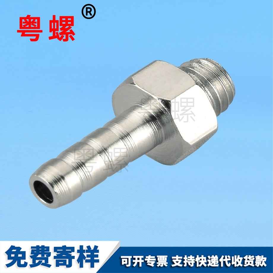 異型高自動車床件 異型高自動車床件