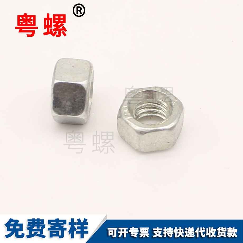 螺帽螺母 螺帽螺母