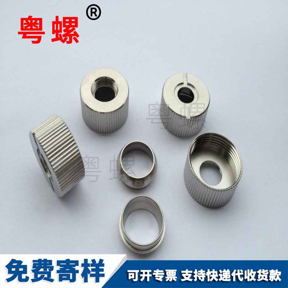 非標(biāo)一字牡丹江開槽螺母 非標(biāo)一字牡丹江開槽螺母