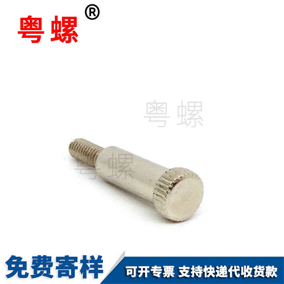 加工冷墩怒江臺階螺絲