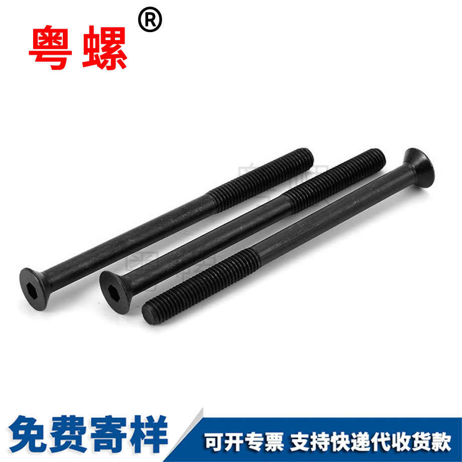 迪慶平杯螺栓 迪慶平杯螺栓