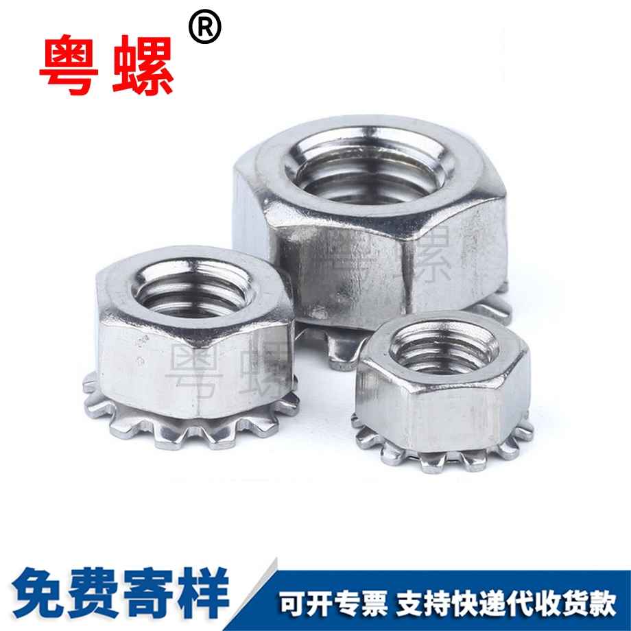 德宏K型螺母 德宏K型螺母