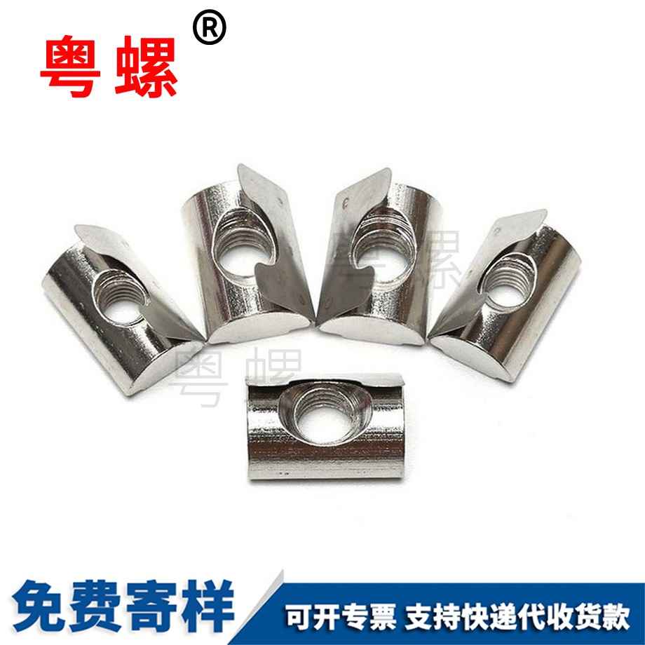 國標(biāo)文山彈片螺母 國標(biāo)文山彈片螺母