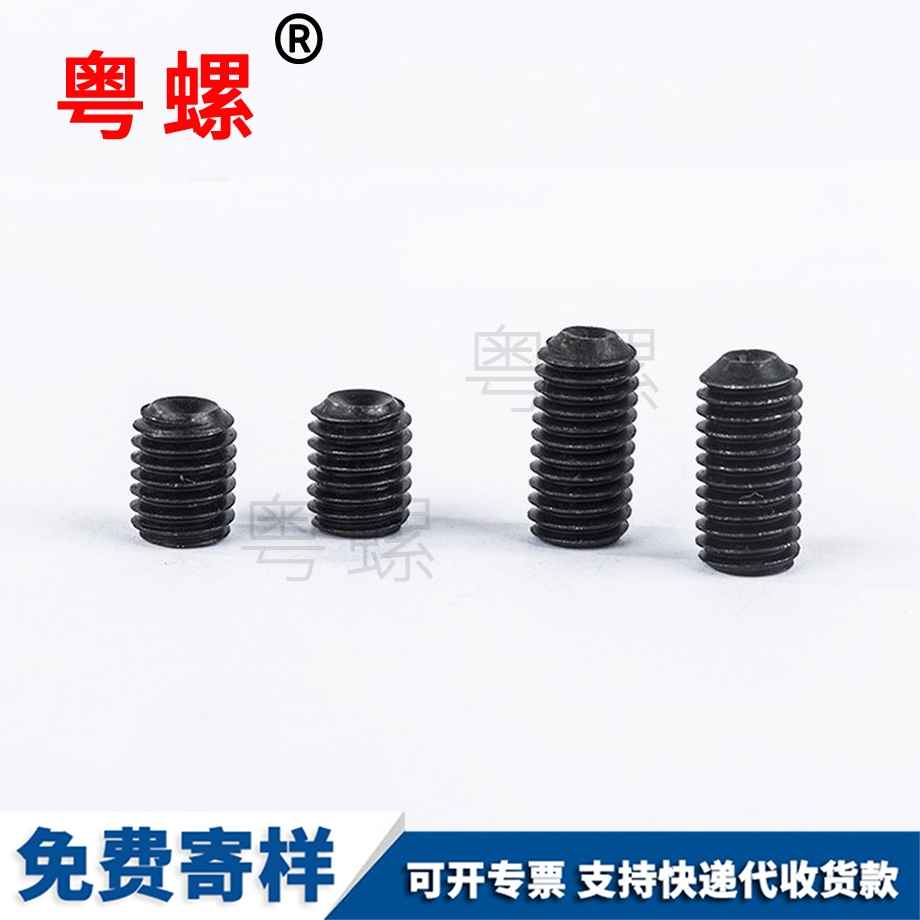 秦皇島秦皇島凹端秦皇島緊定螺釘