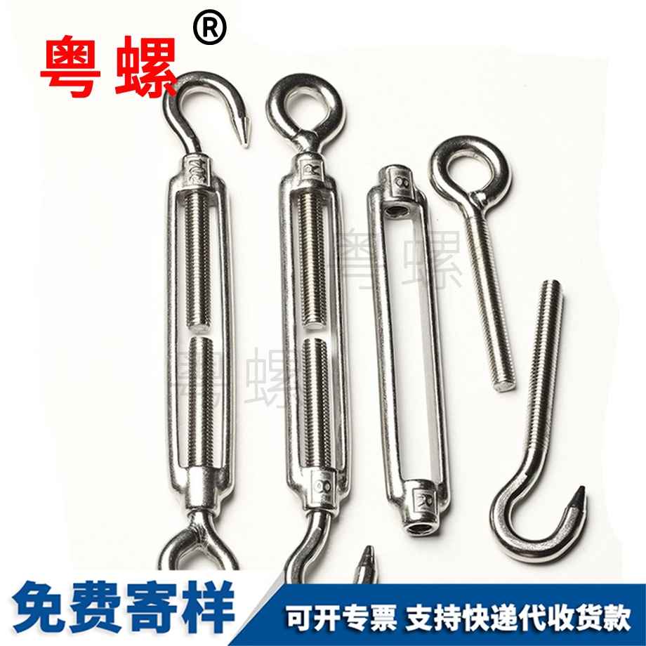 花籃螺絲 花籃螺絲