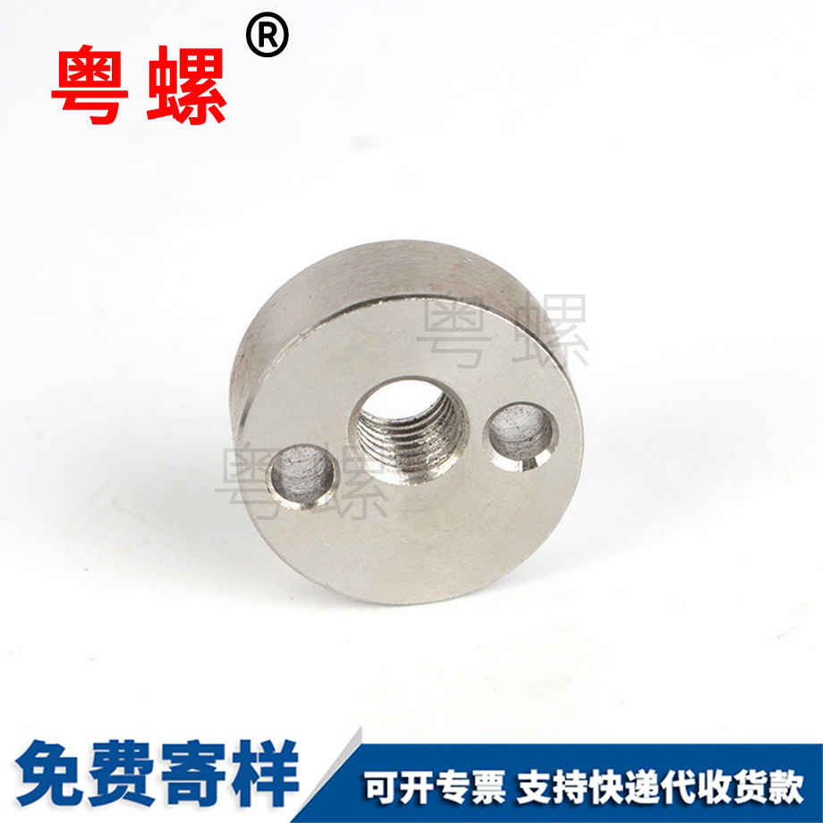 牡丹江端面開(kāi)槽圓螺帽
