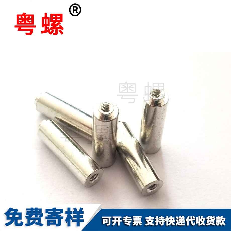 十字文山文山沉頭文山自攻螺絲 十字文山文山沉頭文山自攻螺絲