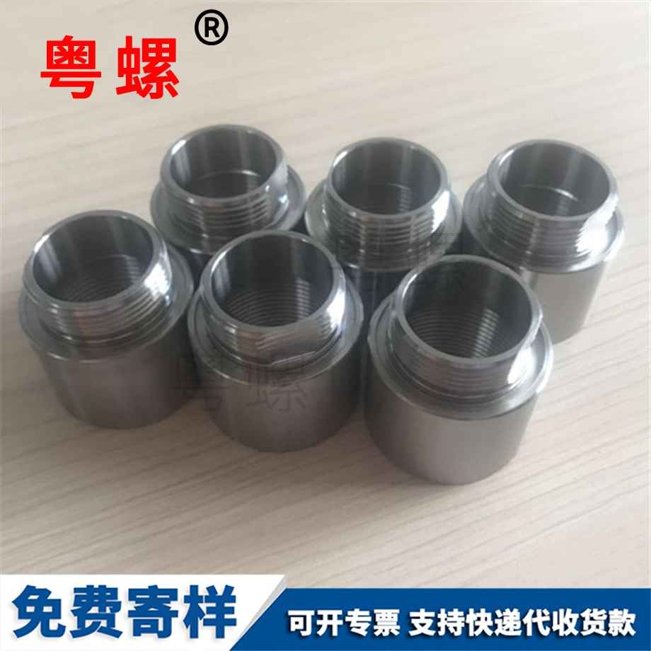 秦皇島內(nèi)外牙螺母 秦皇島內(nèi)外牙螺母