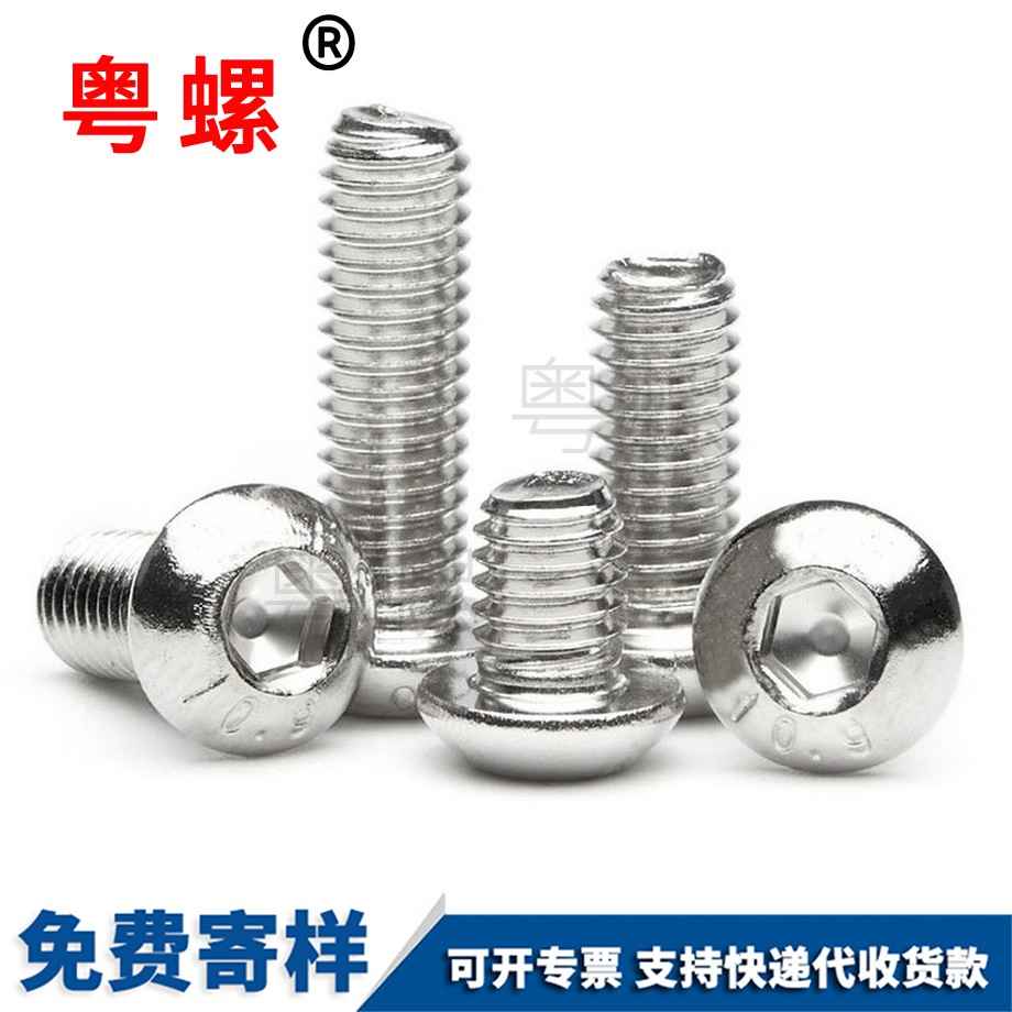 鍍鎳德宏半圓內(nèi)德宏六角螺絲 鍍鎳德宏半圓內(nèi)德宏六角螺絲