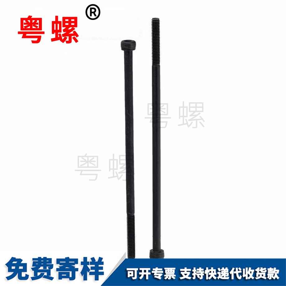 高強度內(nèi)六角栓 高強度內(nèi)六角栓