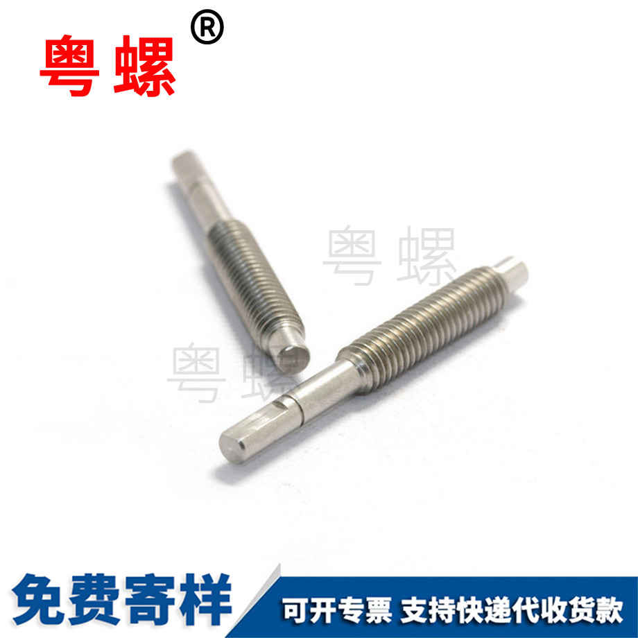 邯鄲單頭牙螺桿