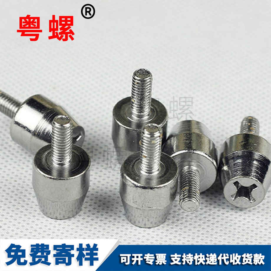 牡丹江防盜門螺釘 牡丹江防盜門螺釘