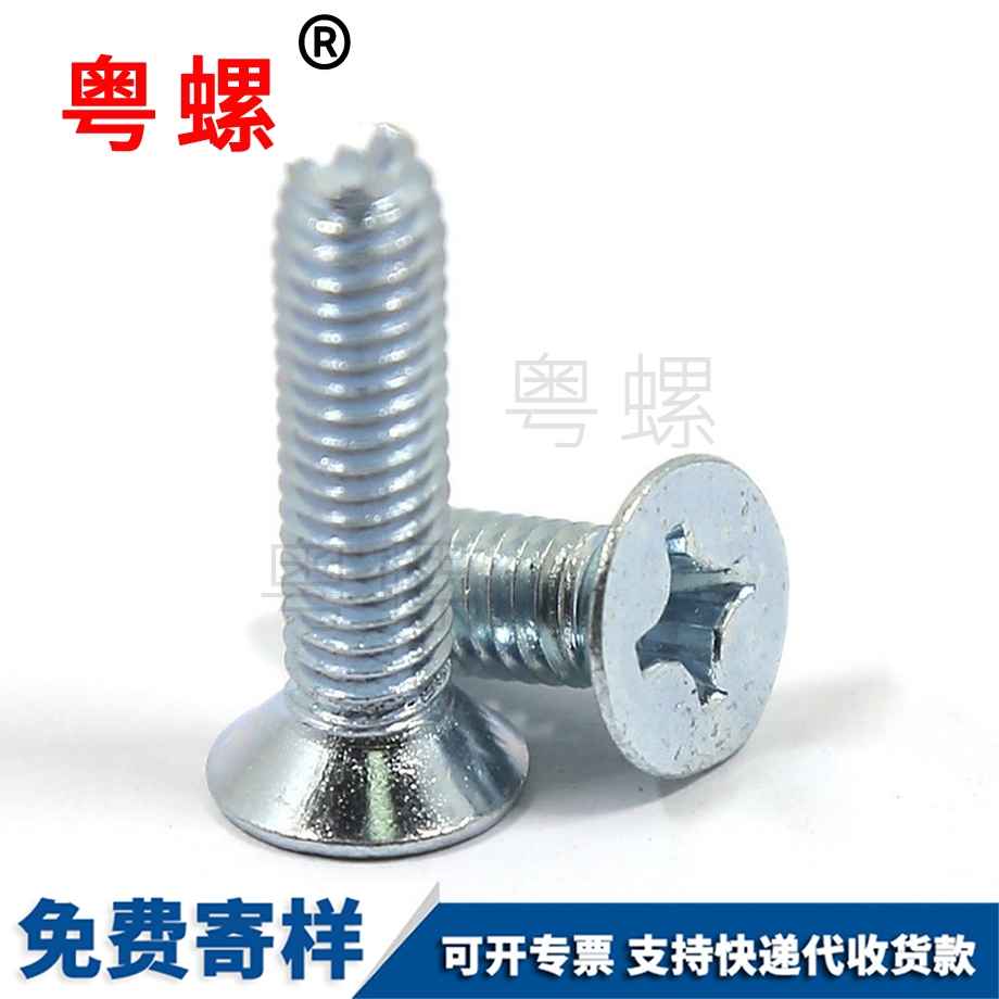 定做鍍鋅德宏GB6561