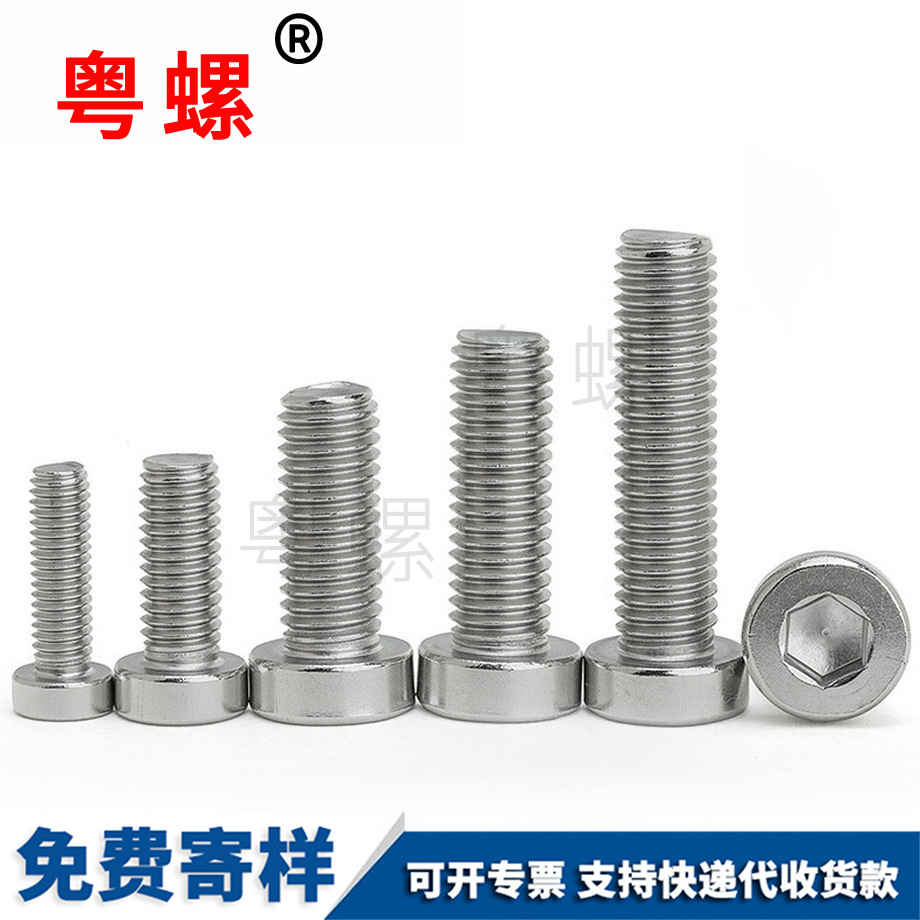 薄頭薄腦矮頭 薄頭薄腦矮頭