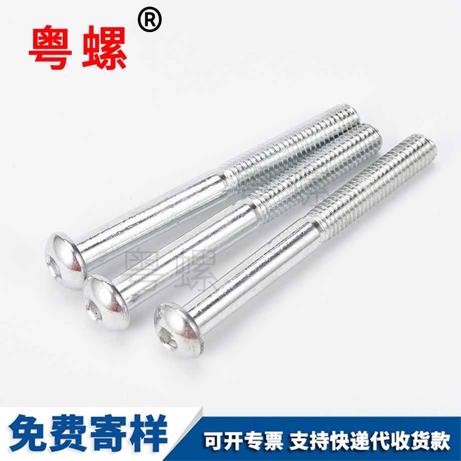 半牙家具玩具配件 半牙家具玩具配件