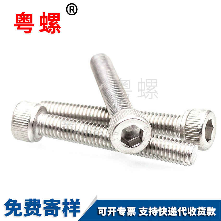 高強(qiáng)度 高強(qiáng)度