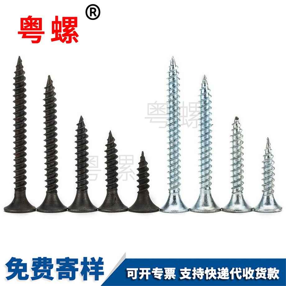 德宏十字木德宏螺絲釘 德宏十字木德宏螺絲釘