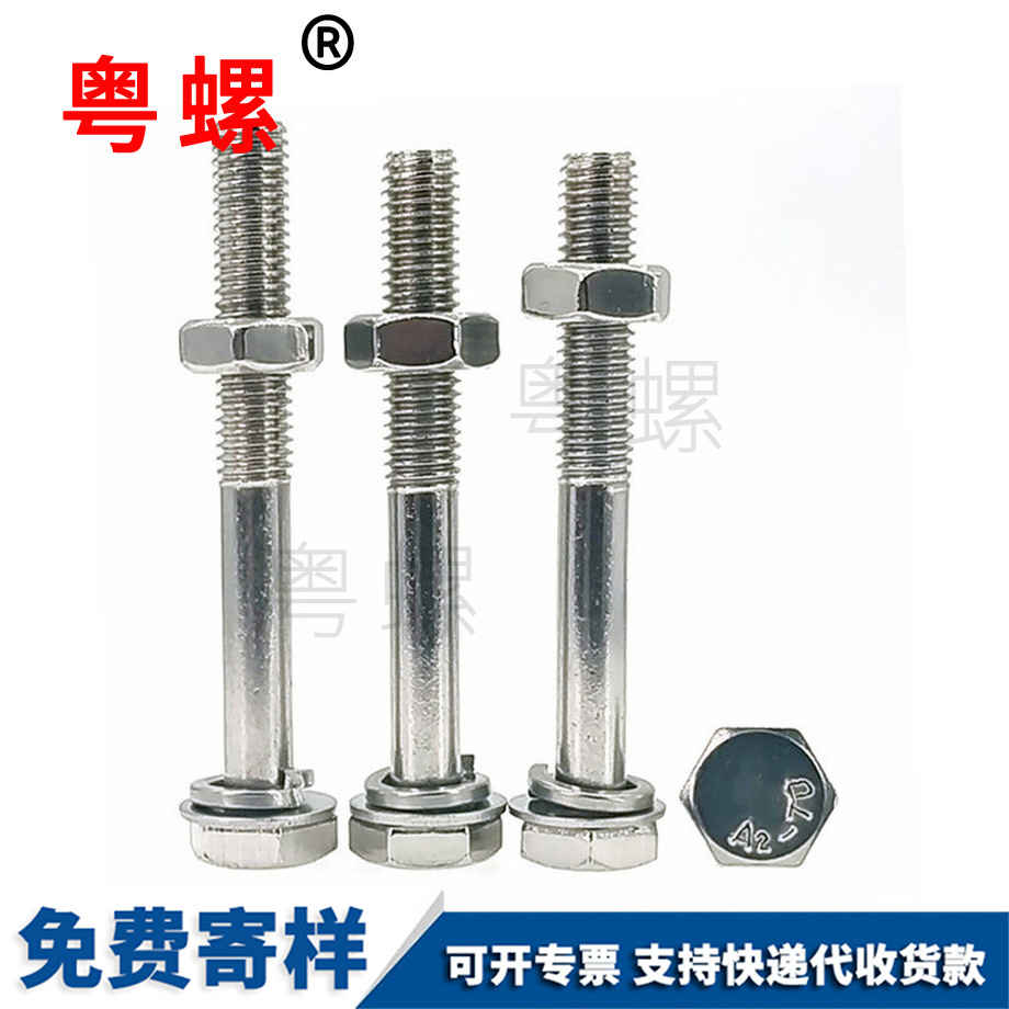 秦皇島半螺紋螺桿