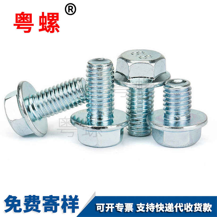 阿里法蘭螺絲 阿里法蘭螺絲