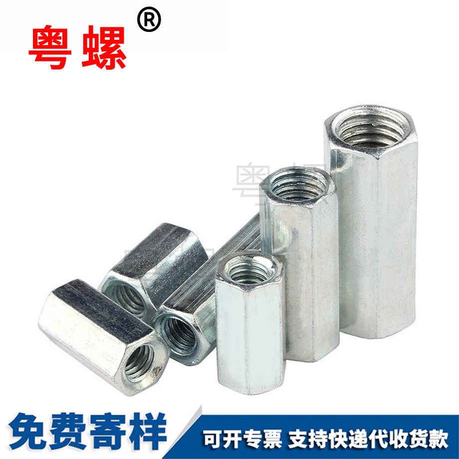 迪慶加長迪慶六角螺母 迪慶加長迪慶六角螺母