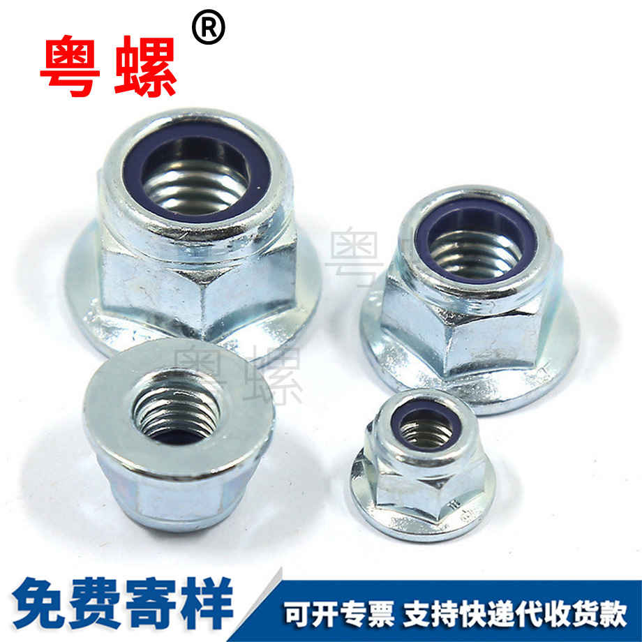 牡丹江鎖緊牡丹江六角牡丹江法蘭螺母