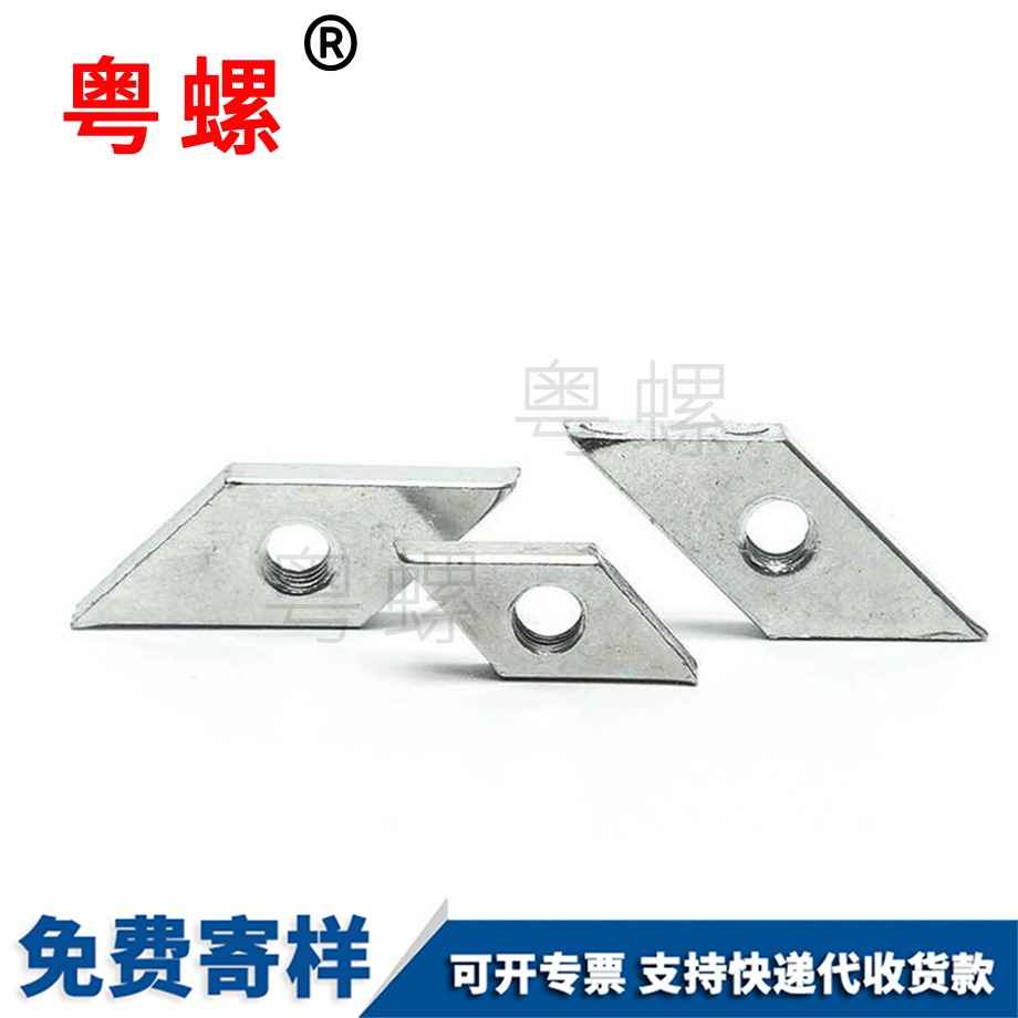 文山棱角螺母 文山棱角螺母