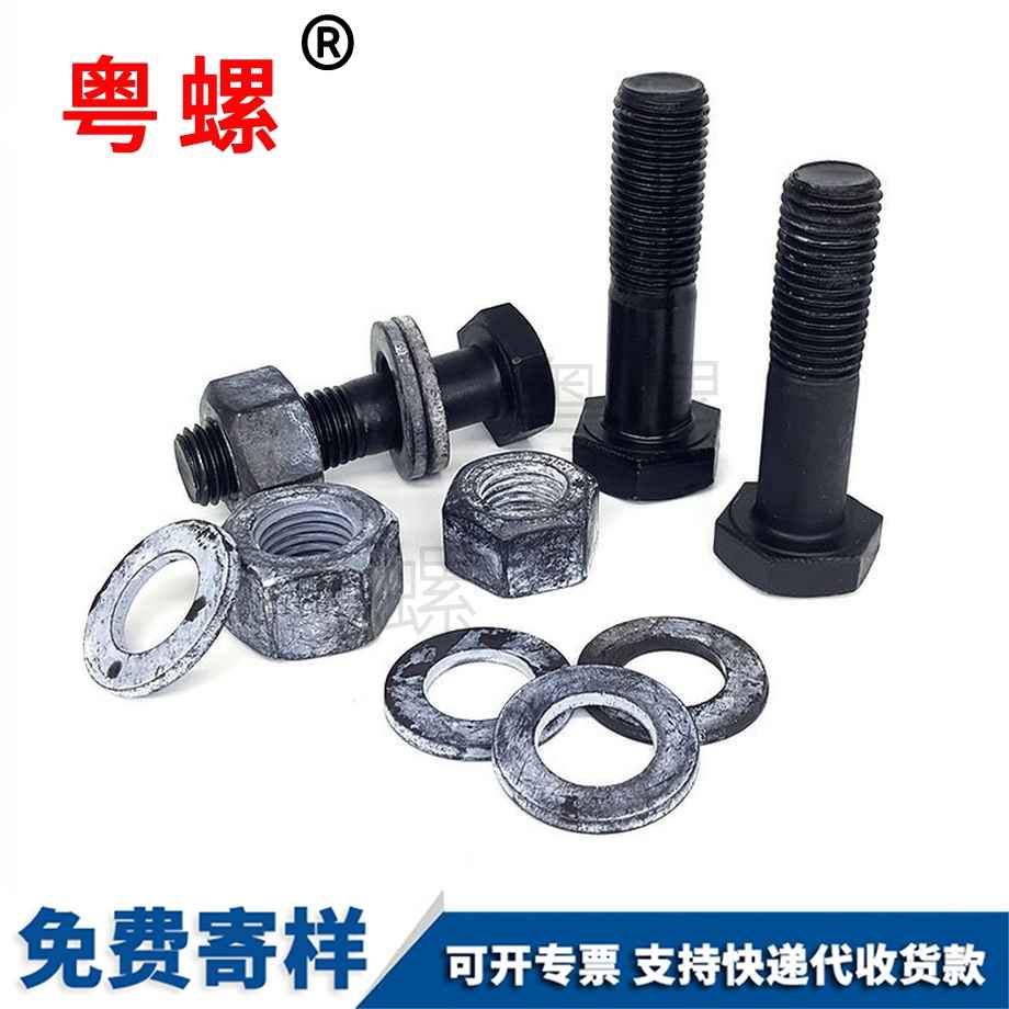 高強(qiáng)度大臨滄六角頭螺栓 高強(qiáng)度大臨滄六角頭螺栓