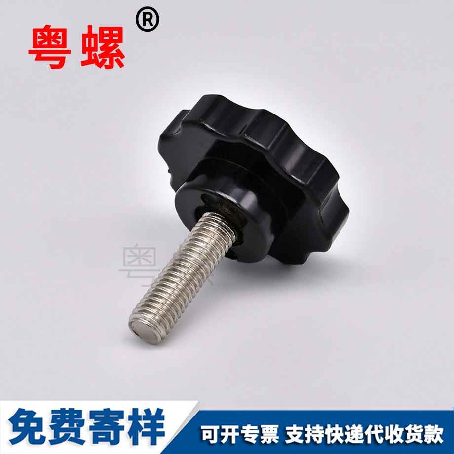 定做膠木頭迪慶手?jǐn)Q螺絲