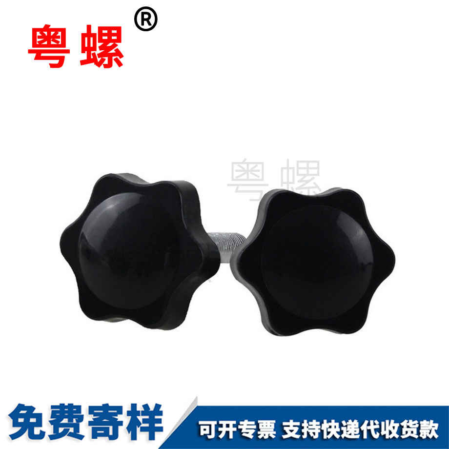 紅河塑膠螺母 紅河塑膠螺母