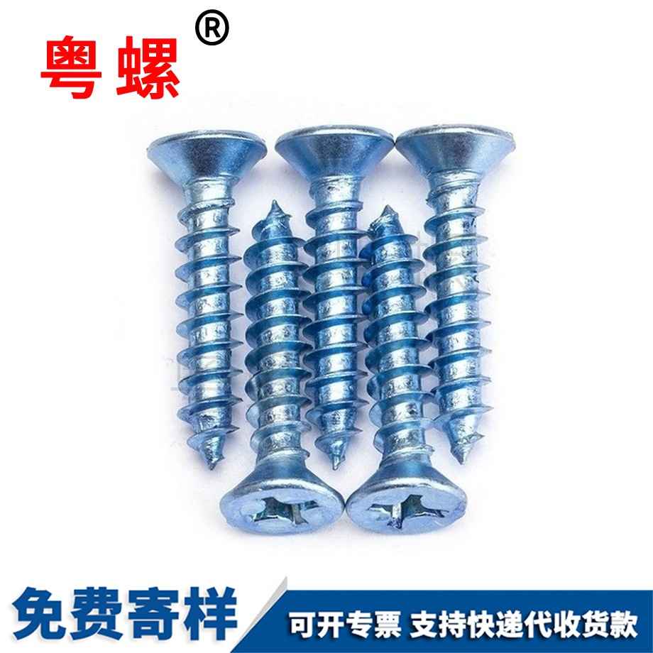 沉頭木秦皇島螺絲釘 沉頭木秦皇島螺絲釘